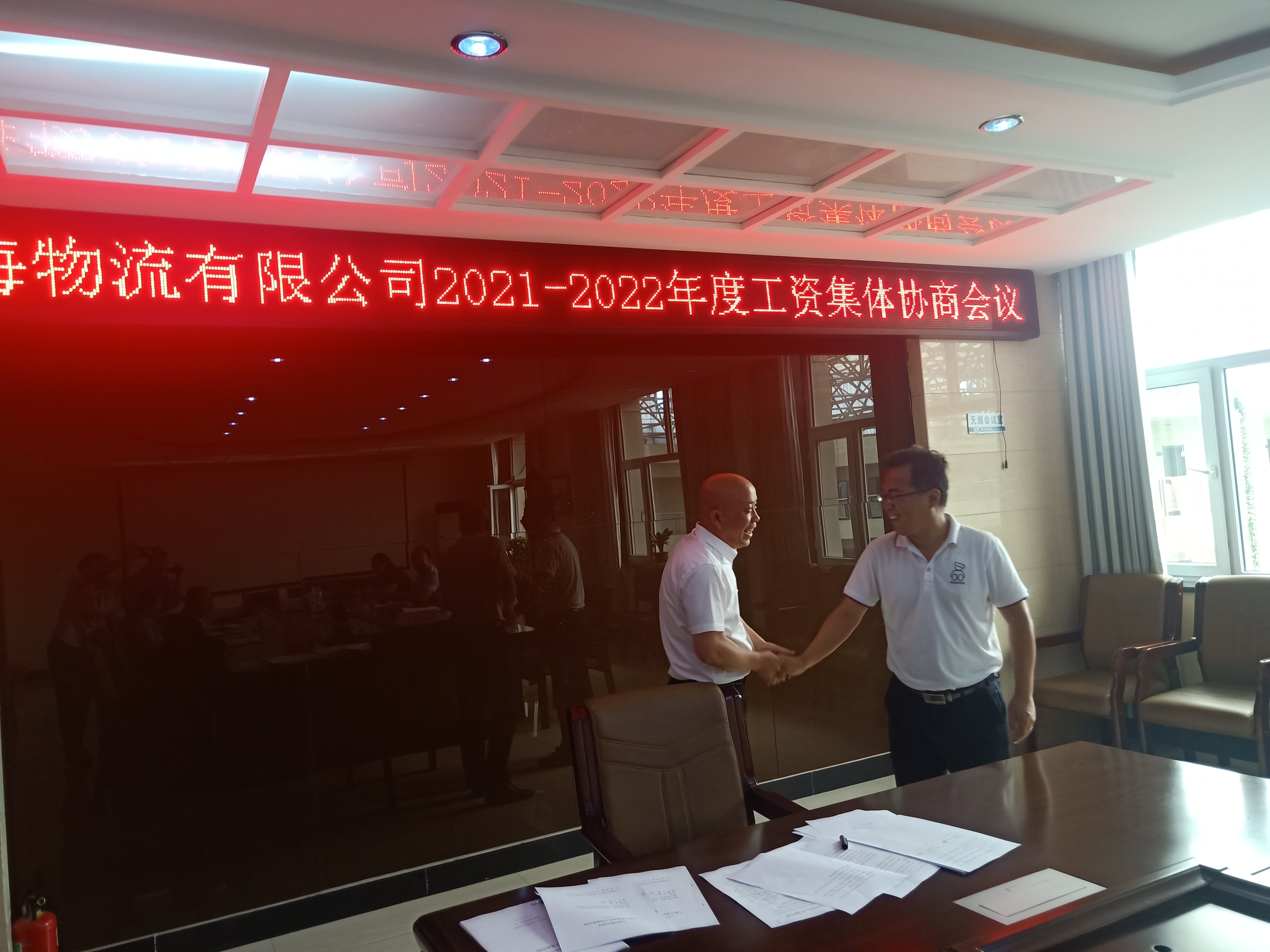 微信图片_20210924095946.jpg